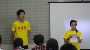 真島君と大坪さん