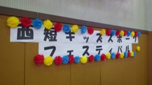 手作り感満載のイベントです