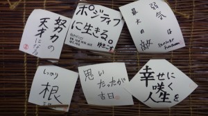 今の想いをいつまでも大切にしましょう