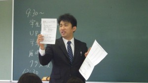 教務部・高木先生による履修指導