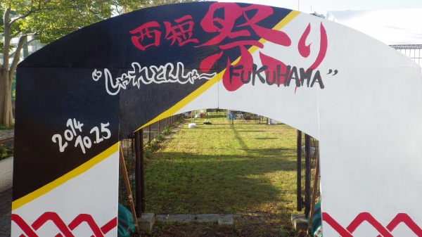 IMGP3591