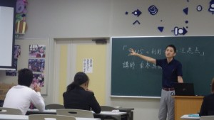 講師の乘本先生