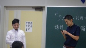 「ながらスマホ」は失礼ですよ