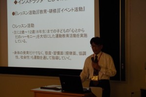 お話いただいた松本様