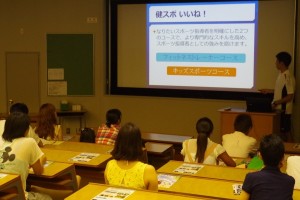 学科紹介の様子