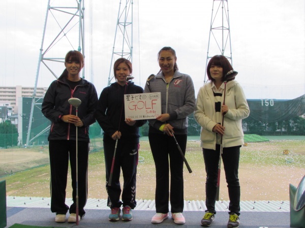 ゴルフ初心者の4名です