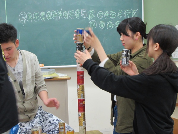 グループワークレク