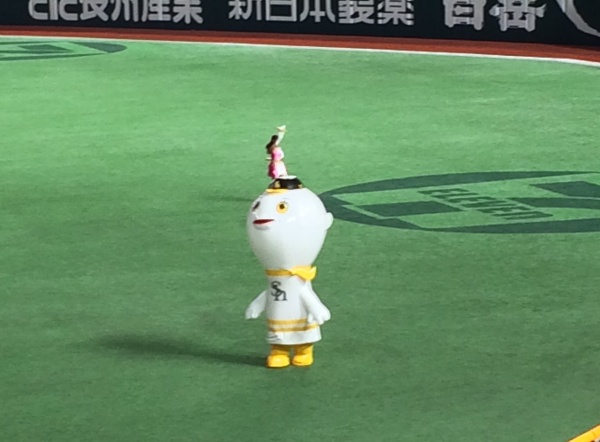 Who are you?