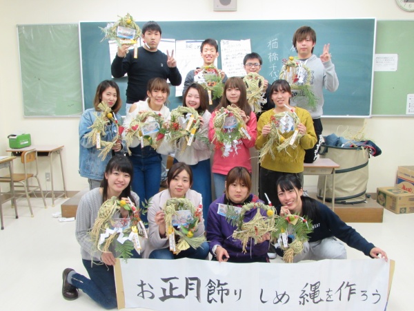 【授業紹介】お正月のしめ縄つくり体験