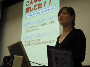 江口 歩 様
