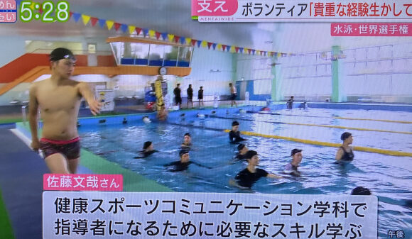 [報告]本学科の学生への取材の様子が FBS福岡放送「めんたいワイド」で放送されました！