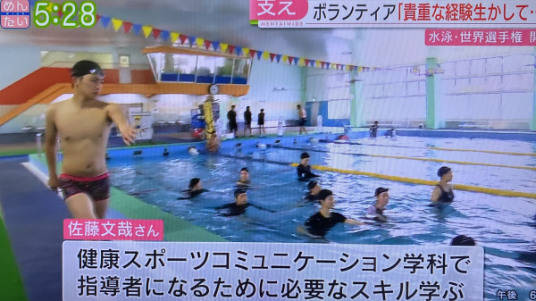 [報告]本学科の学生への取材の様子が FBS福岡放送「めんたいワイド」で放送されました！
