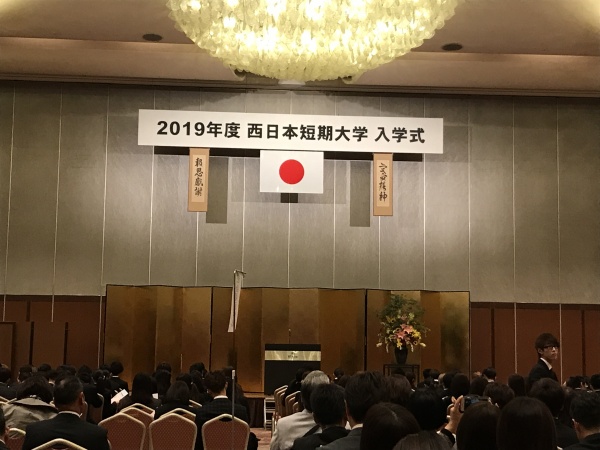 新年度が始まりました