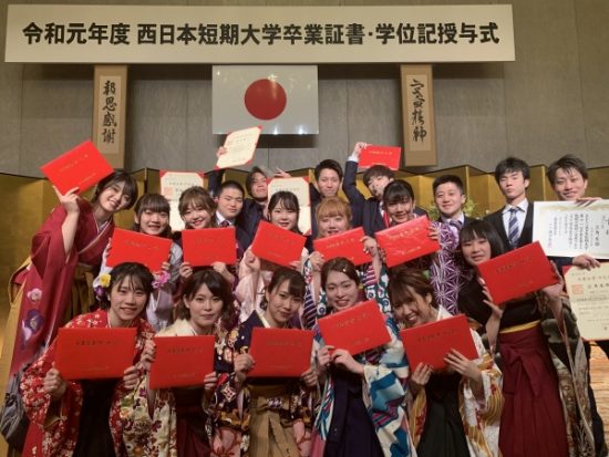 令和元年度卒業証書・学位記授与式が挙行されました
