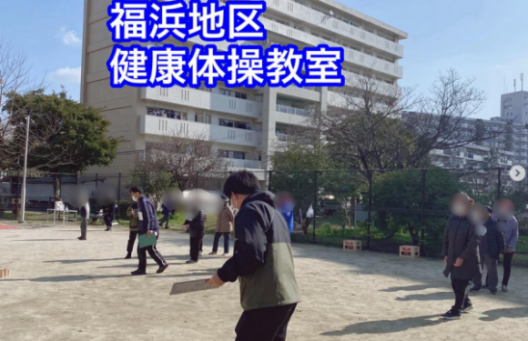 [地域連携]3月の福浜地区健康体操教室を開催しました