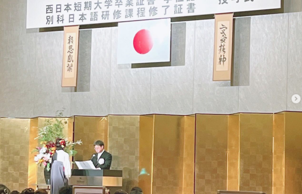 令和5年度卒業証書・学位記授与式が挙行されました
