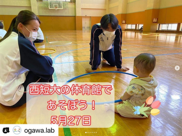 [ボランティア] 福浜地区健康体操教室（高齢者対象）＆西短大の体育館であそぼう！（子ども対象）