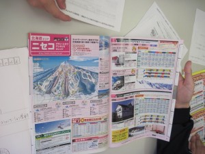 パンフレットの情報も参考にしています