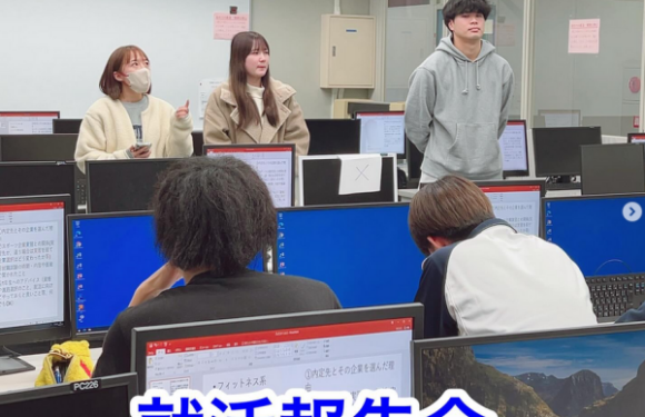 [キャリアサポート]就活サイト登録会＆就活報告会