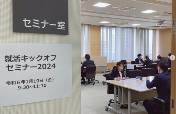 [キャリアサポート] 合同企業説明会を開催しました