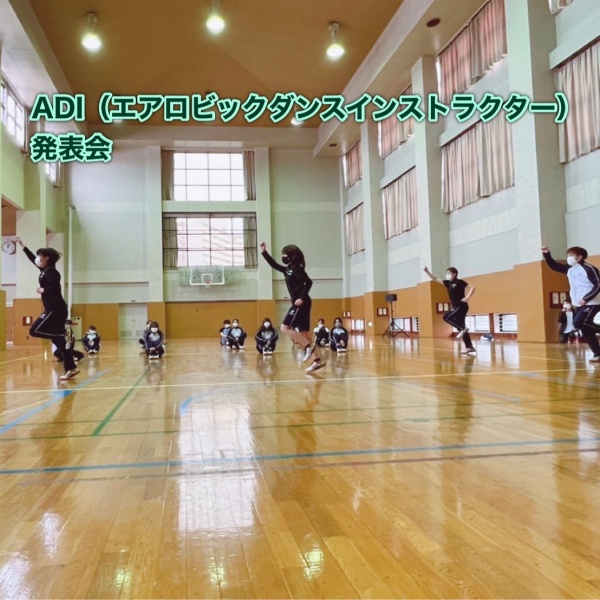 ADI発表会を行いました！